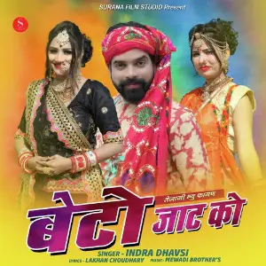 Beto Jaat Ko image
