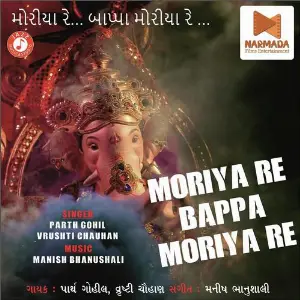 Morya image