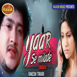 Yaar Se Milade image