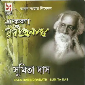 Ekla Rabindranath image