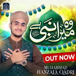Woh Mera Nabi Hai - Single image