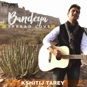 Khwaja Mere Khwaja Kshitij Tarey