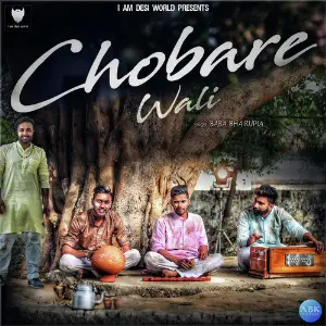 Chobare Wali image