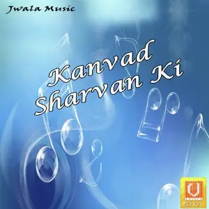 Kanvad Sharvan Ki image