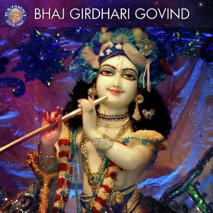 Bhaj Girdhari Govind Sanjeevani Bhelande