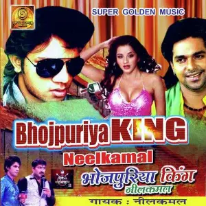Bhojpuriya King Neel Kamal image