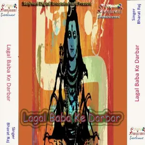 Lagal Baba Ke Darbar image