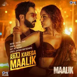 Raaj Karega Maalik (From Maalik) image