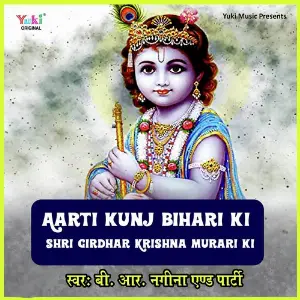 Aarti Kunj Bihari Ki image