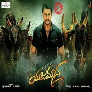 Yajamana V. Harikrishna