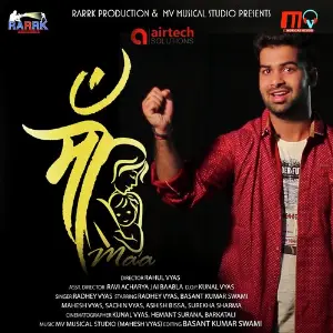 Maa image