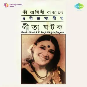 Geeta Ghatak Ki Ragini Bajale Tagore image