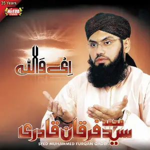 Ieo Allah image