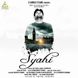 Syahi Ak Tyagi