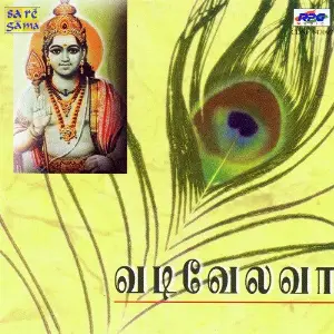 Vadivelavaa Murugan Songs - Tamil - Sulamangalam Si image