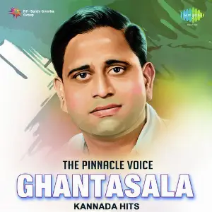 The Pinnacle Voice - Ghantasala - Kannada Hits image
