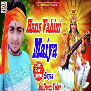 Hans Vahini Maiya image