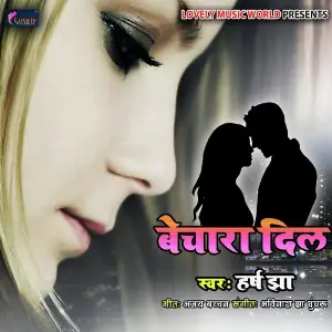 Bechara Dil image
