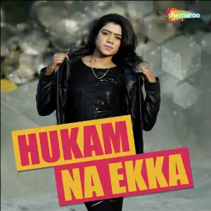 Hukam Na Ekka image