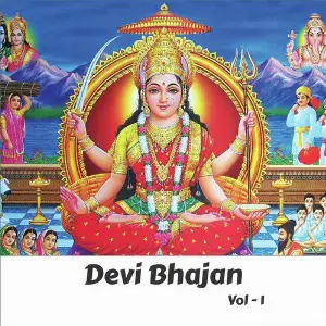 Devi Bhajan, Vol. 1 image