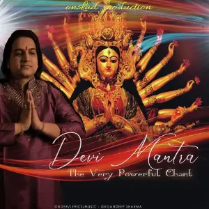 Devi Mantra Gagandeep Sharma