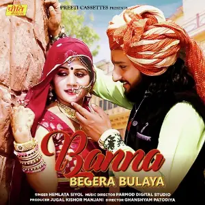 Banna Begera Bulaya image