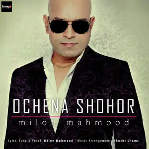 Ochena Shohor image