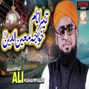 Tera Naam Khuwaja Moinuddin - Single image