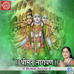 Halarda Nidhi Dholakiya