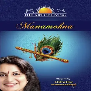 Manamohna image