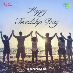 Happy Friendship Day - Kannada image