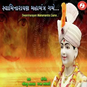 Swaminarayan Mahamantra Game image