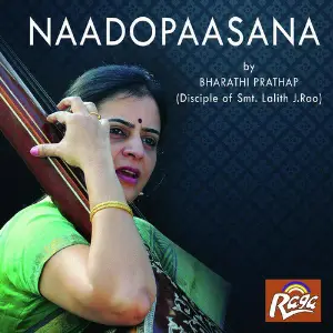 Naadopaasana image
