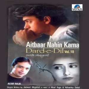 Dard- E- Dil- Vol- 10- Aitbaar Nahin Karna- With Shayeri Various Artists