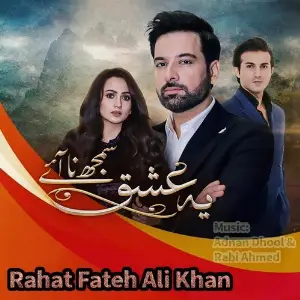 Ye Ishq Samajh Na Aaye (Original Soundtrack) image
