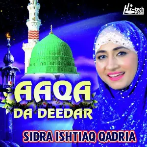 Aaqa Da Deedar image