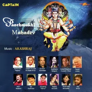 Panchmukhi Mahadev image