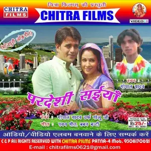 Pardeshi Saiya image