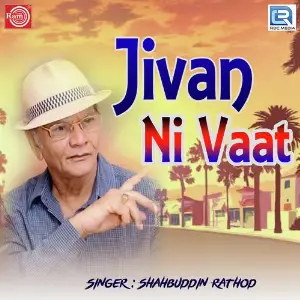 Jivan Ni Vaat image