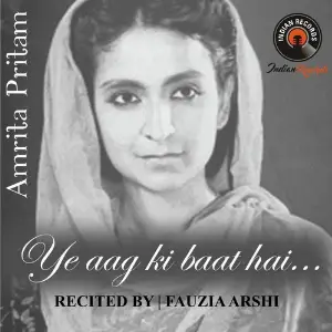 Ye Aag Ki Baat Hai image