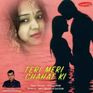 Teri Meri Chahat Ki Anuj Tiwari, Mamta Masum, Mamta Masum