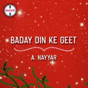 Baday Din Ke Geet image