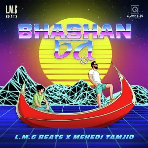 Bhashan Char image