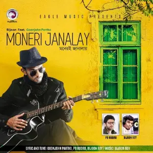 Moneri Janalay image