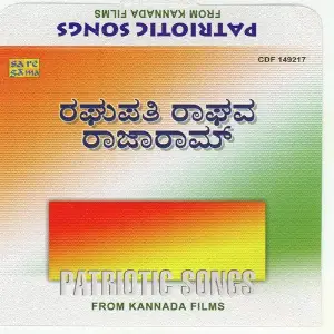 Patriotic Songs image