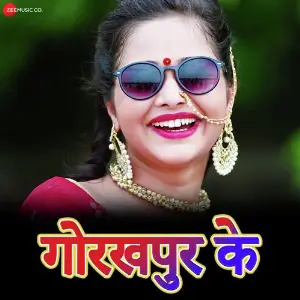 Gorakhpur Ke image