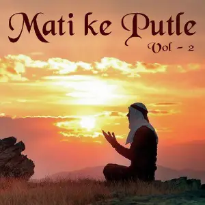 Mati Ke Putle, Vol. 2 image