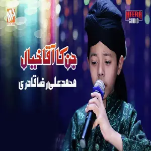 Jin Ka Aaqa Khayal - Single image