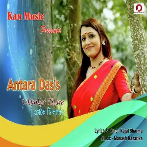 Tore Nayan Antara Das