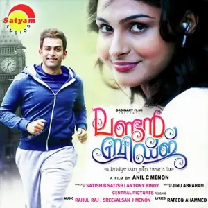 London Bridge (Malayalam) image